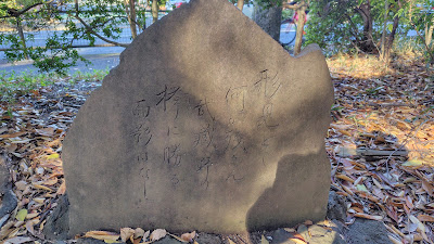 田柄用水跡 사진 5