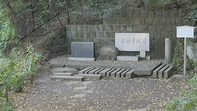 Site of Shakujii Castle 사진 2