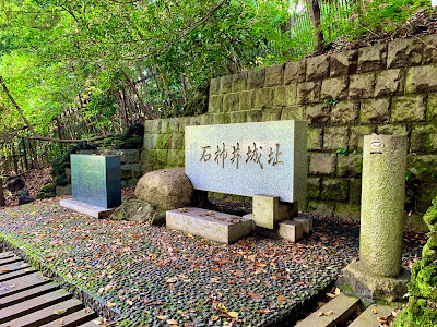 Site of Shakujii Castle 사진 4