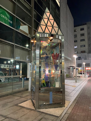 ボールオブジェ 사진 2