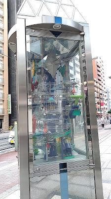 ボールオブジェ 사진 3