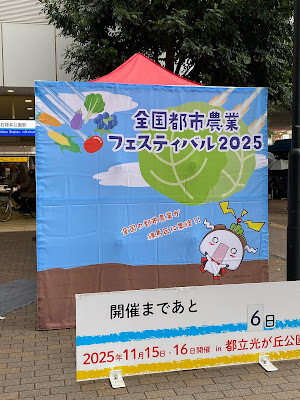 Nerima Tourist Information Center 사진 4