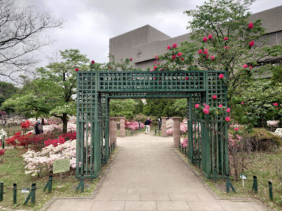 Heisei Tsutsuji Park 사진 5