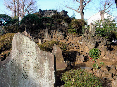 Fuji Mound of Toshima-Nagasaki 사진 5