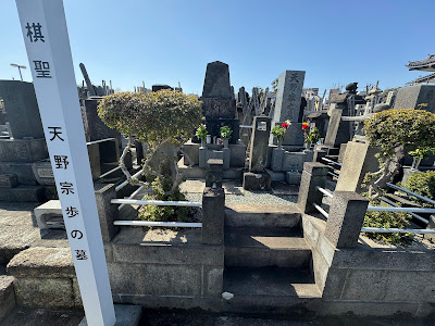혼묘 절 사진 4