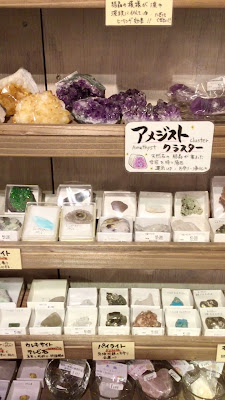 Tamaya - Sugamo 사진 2