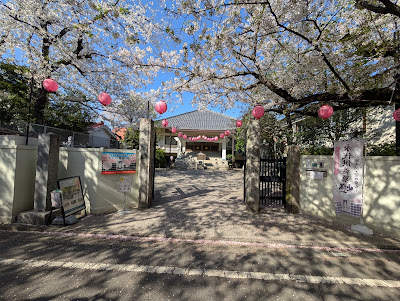Somei Saifuku Temple 사진 2