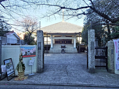 Somei Saifuku Temple 사진 5