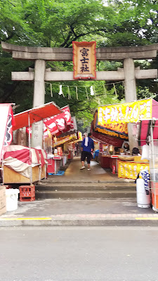 Komagome Fuji Shrine 사진 3