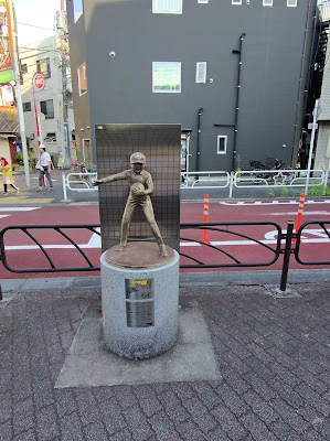 Genzo Wakabayashi Statue 사진 2