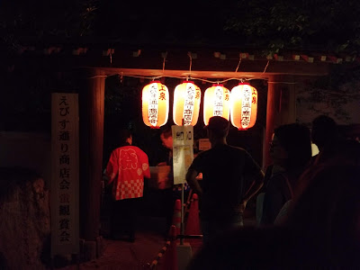 Machida Shinsui Garden 사진 2