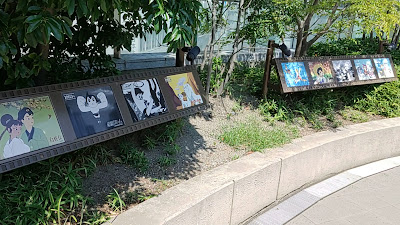 Ōizumi Anime Gate 사진 2