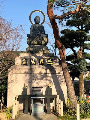 Jūikkaji Temple 사진 3