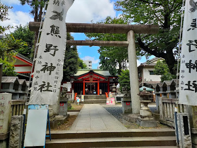 Kumakuma Shrine 사진 3