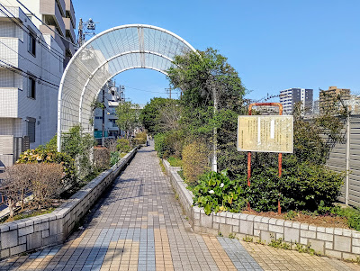Yahatagawa North Greenway 사진 4