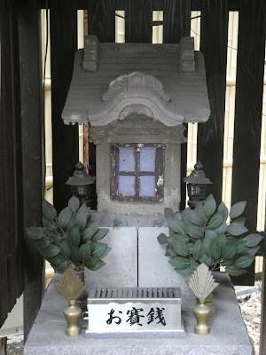 Shussefudoson 사진 3