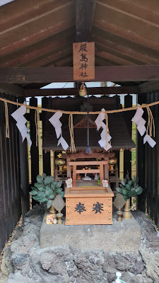 厳島神社（酒精銭洗弁天） 사진 2