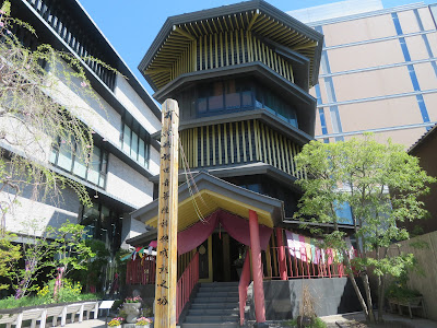 南三陸復興ダコ「ゆめ多幸鎮（たこちん）」オクトパス君 사진 2