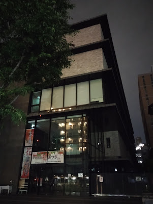 大正大学 南門広場東屋 사진 3