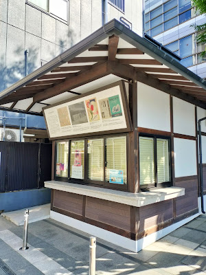 大正大学 南門広場東屋 사진 2