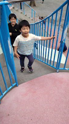 Kita-Yabata Park 사진 2