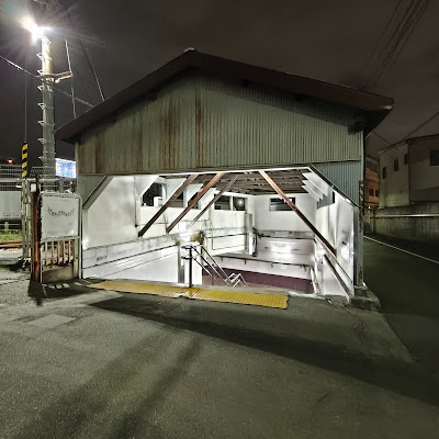 タイムカプセル平成ロード(尾久構内架道橋) 사진 4
