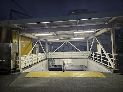 タイムカプセル平成ロード(尾久構内架道橋) 사진 5