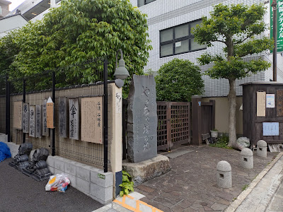やっちゃ場 追想 사진 3
