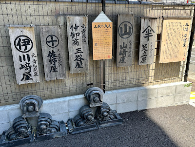 やっちゃ場 追想 사진 4