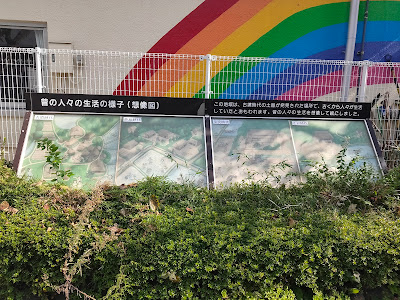 Kamikoiwa Heritage 사진 4