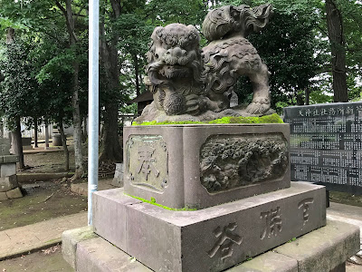Ten Shrine 사진 5