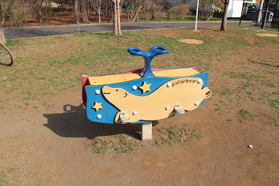 Kitamiyanowaki Park 사진 5