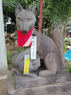 Shihongi Children's Park 사진 4