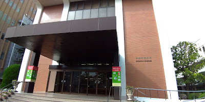Tokyokaseidaigaku Museum 사진 2