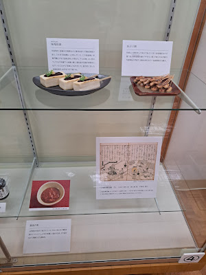 Tokyokaseidaigaku Museum 사진 3