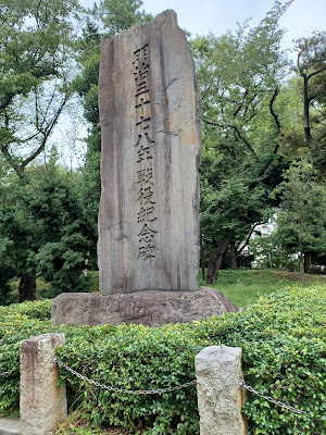 Asukayama no Hi 사진 4