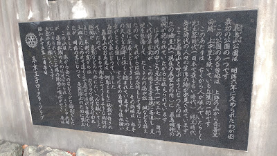 The History of Asukayama 사진 3