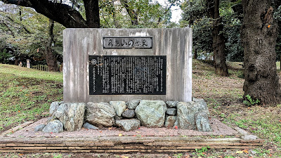 The History of Asukayama 사진 4
