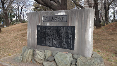 The History of Asukayama 사진 5