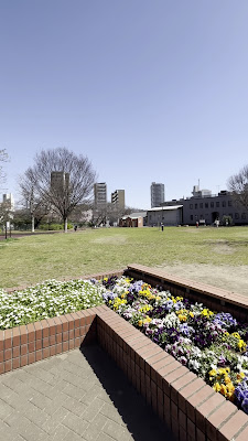 Old Brewing Laboratory Site Park 사진 2