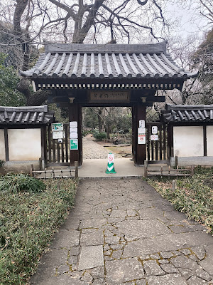 Sanpei-zaka 사진 3