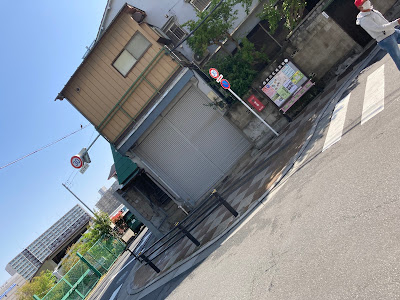 あおい荘 사진 4
