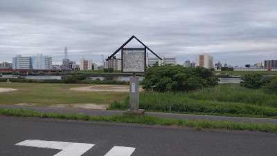 荒川之下流三十景その十六「本木之景」 사진 2