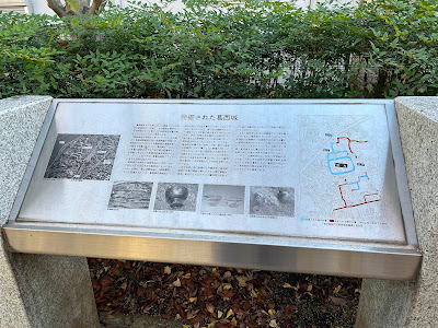 Kasai Castle Ruins 사진 3