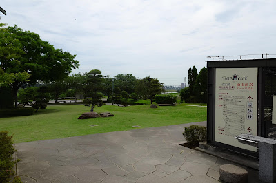Shibamata Park 사진 3