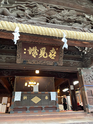 Daikyo Temple Taishakudou 사진 4