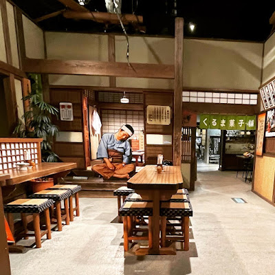 Tora-san Museum 사진 3
