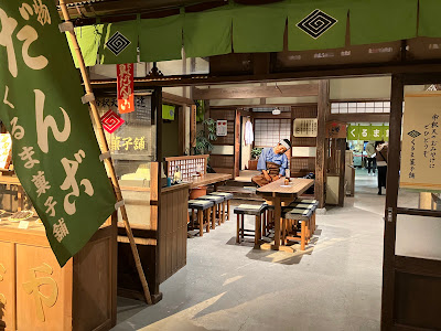 Tora-san Museum 사진 4