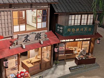 Tora-san Museum 사진 5
