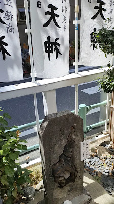 Enkiri Enoki 사진 2